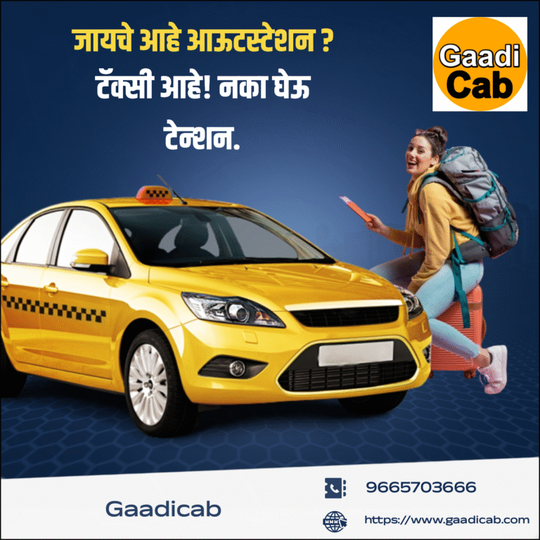 Effortless Travel: The Rise of One-Way Taxi Services from Pune to agra